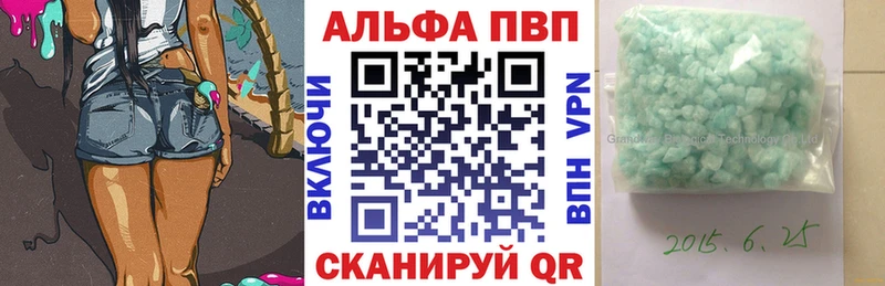 A PVP Crystall  сайты даркнета Telegram  Североморск 