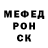 КЕТАМИН VHQ The Terrible