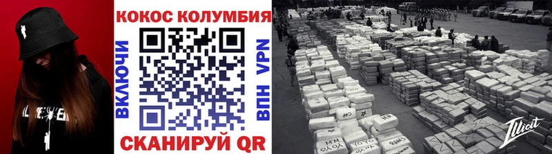 КОКАИН 97%  Североморск 