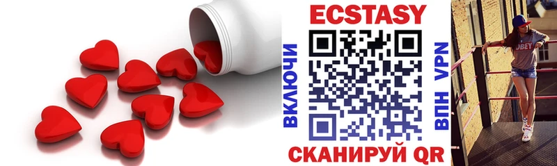 Ecstasy Cube  Североморск 