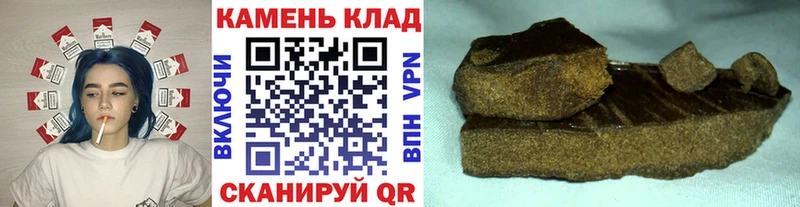 Гашиш VHQ  Североморск 
