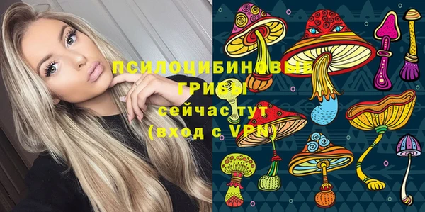 COCAINE Киреевск