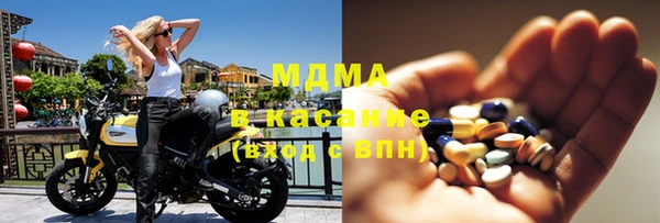 меф VHQ Абинск