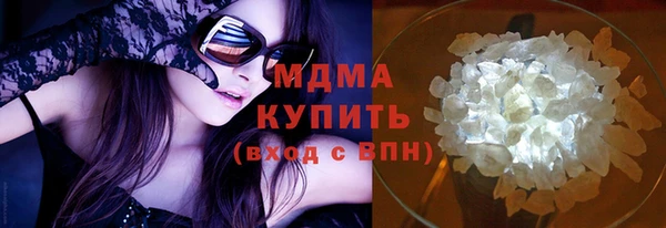 герыч Абаза