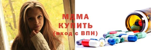 герыч Абаза