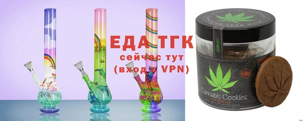 меф VHQ Абинск