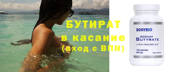 гашик Абдулино