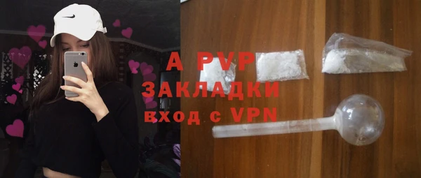 герыч Абаза