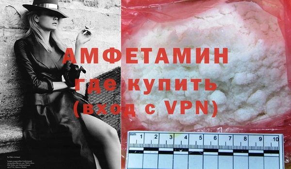 меф VHQ Абинск