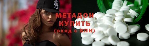 меф VHQ Абинск