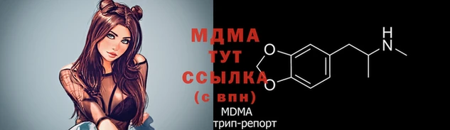 меф VHQ Абинск