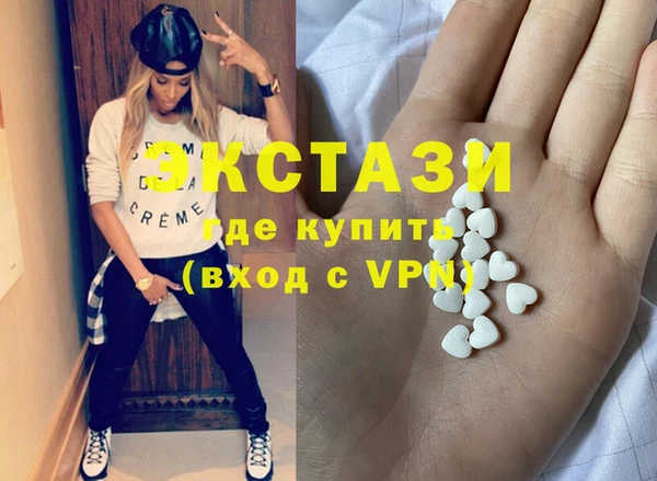 герыч Абаза