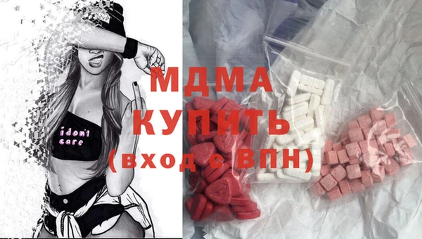 гашик Абдулино