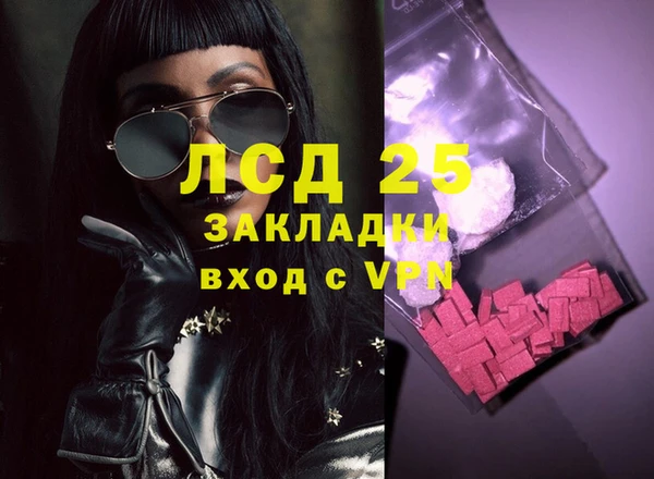 гашик Абдулино