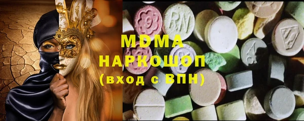 гашик Абдулино