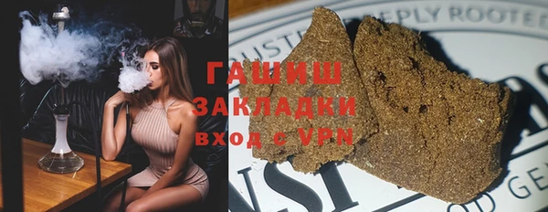 герыч Абаза