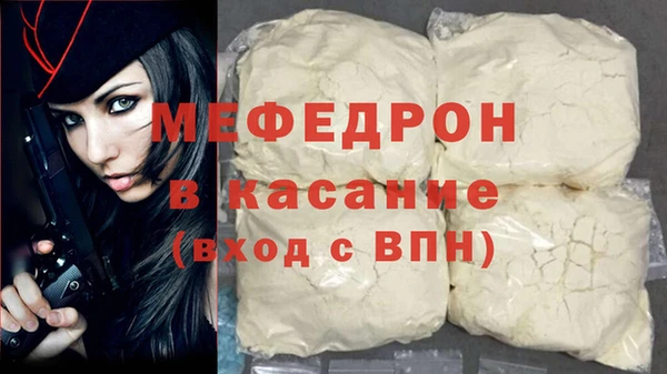 меф VHQ Абинск