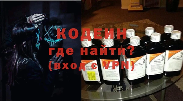 герыч Абаза