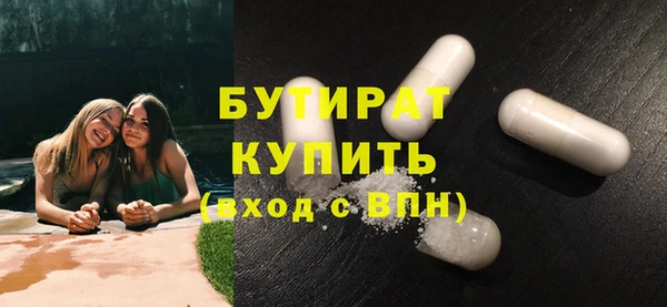 герыч Абаза