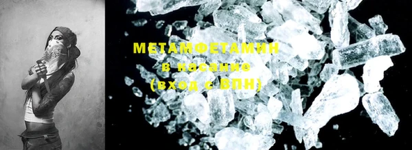 меф VHQ Абинск