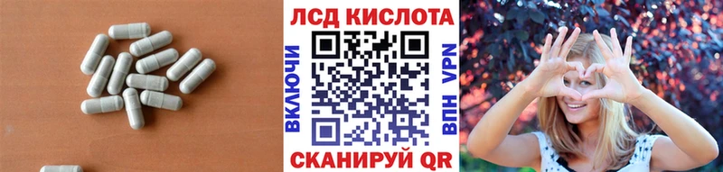 ЛСД экстази ecstasy  Североморск 