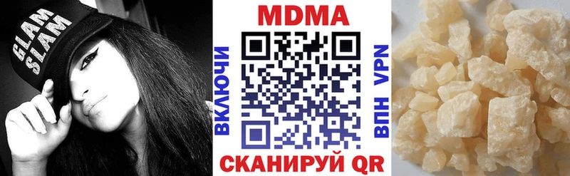 МДМА VHQ  Североморск 
