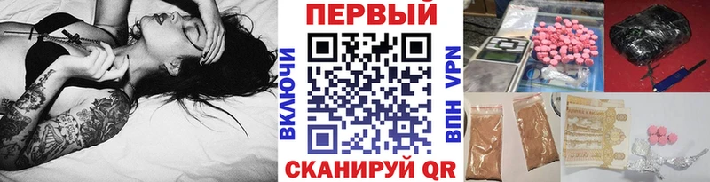 Первитин кристалл  цена   Североморск 